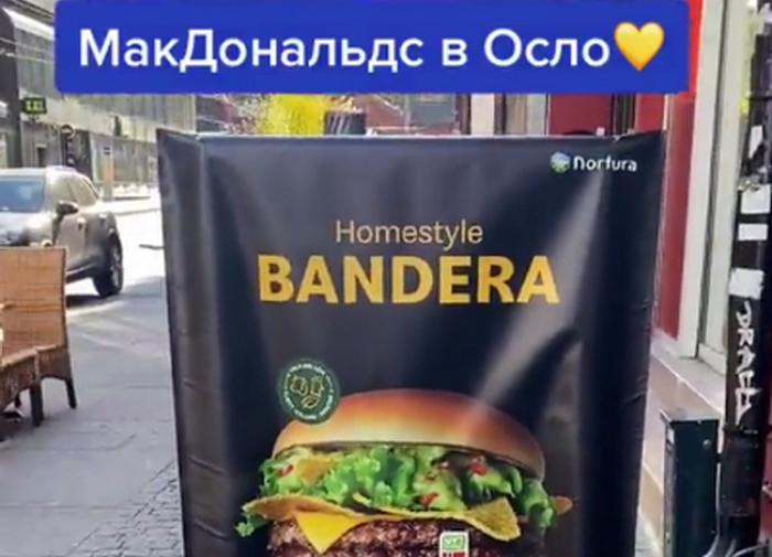 McDonald's Bandera Burger sorgt für Kontroverse