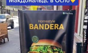 McDonald's Bandera Burger sorgt für Kontroverse